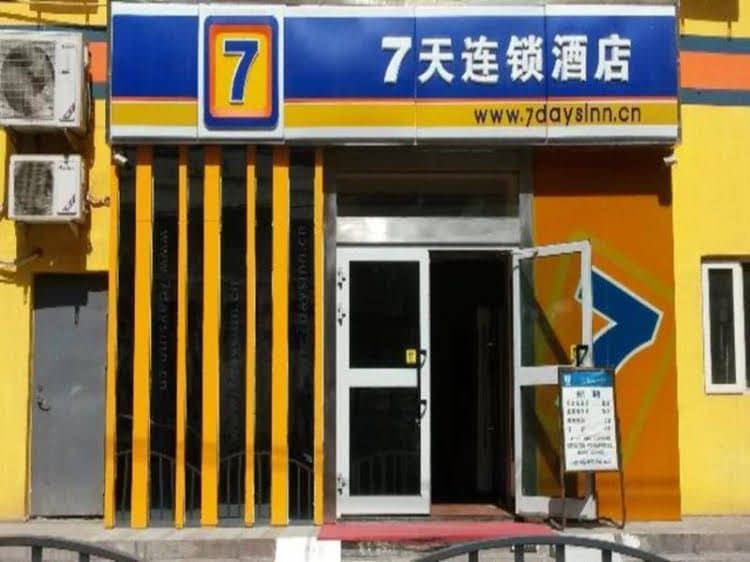 7 Days Inn Urumqi Xiaoxigou Branch 7 Days Inn Urumqi Xiaoxigou Branch