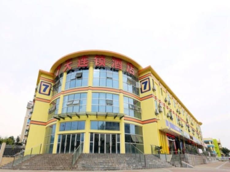 7 Days Inn Nanjing Jiang Ning University2