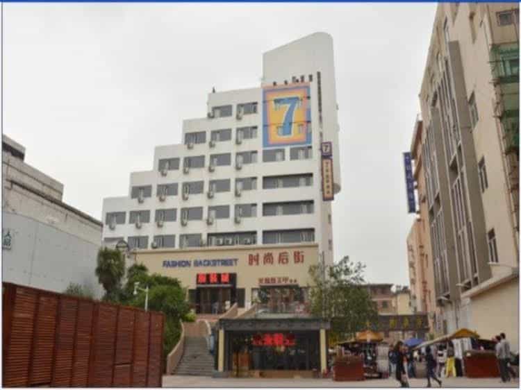 7 Days Inn Hefei Sanxiaokou Ladies Market Branch 7 Days Inn Hefei Sanxiaokou Ladies Market Branch