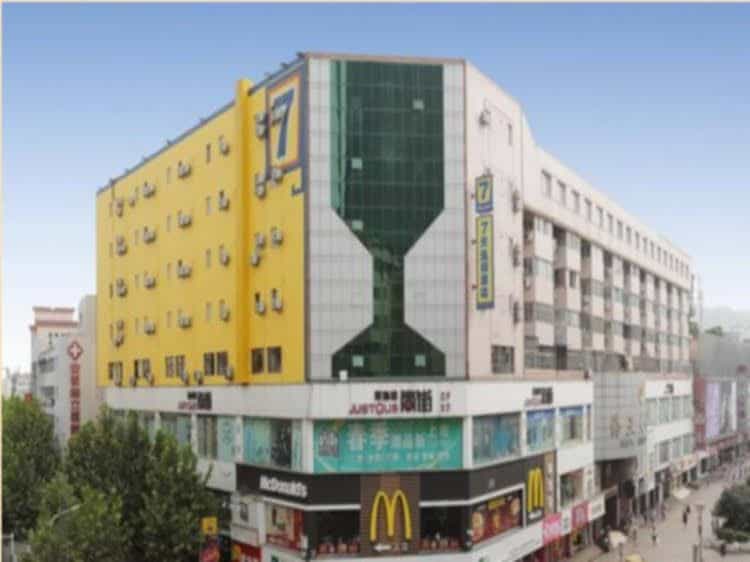 7 Days Inn Hefei Walking Street Branch 7 Days Inn Hefei Walking Street Branch