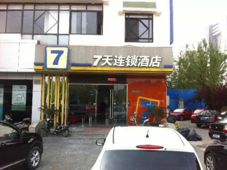 7 Days Inn Changzhou Railway Station Branch 7 Days Inn Changzhou Railway Station Branch