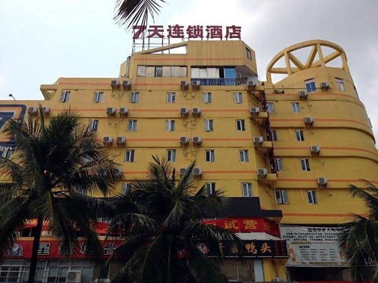 7 Days Inn Hainan University4