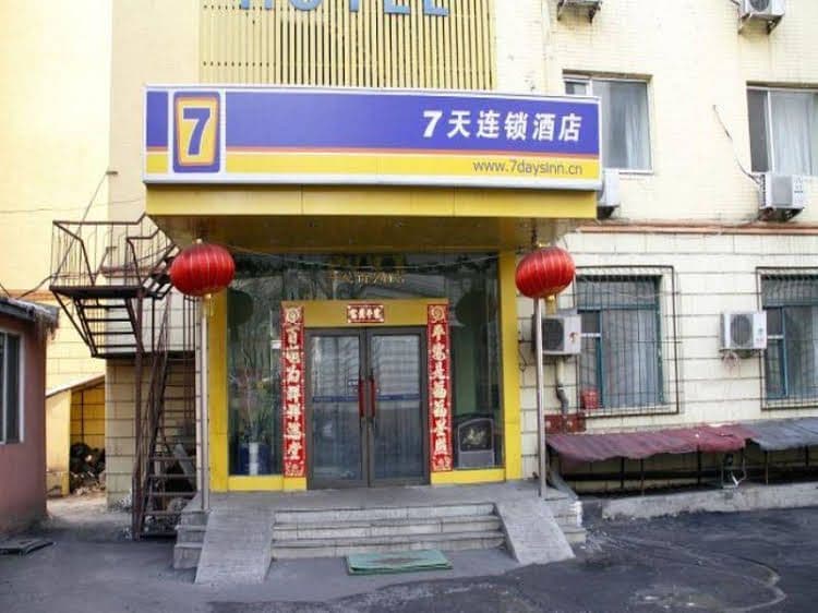 7 Days Inn Harbin Railway Station Qiulin Shop 7 Days Inn Harbin Railway Station Qiulin Shop