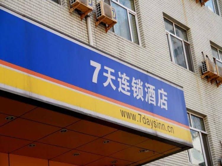 7 Days Inn Harbin Convention Center Branch 24