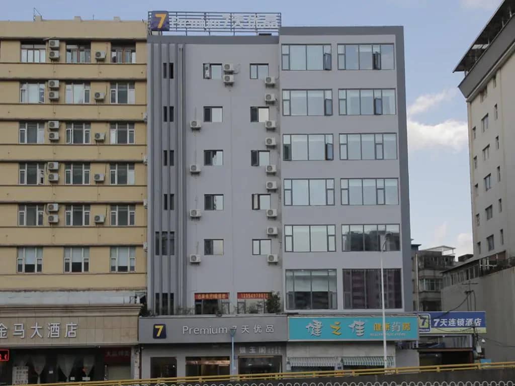 7 Days Premium Kunming Guandu Dongjiao Road Metro Station 7 Days Premium Kunming Guandu Dongjiao Road Metro Station