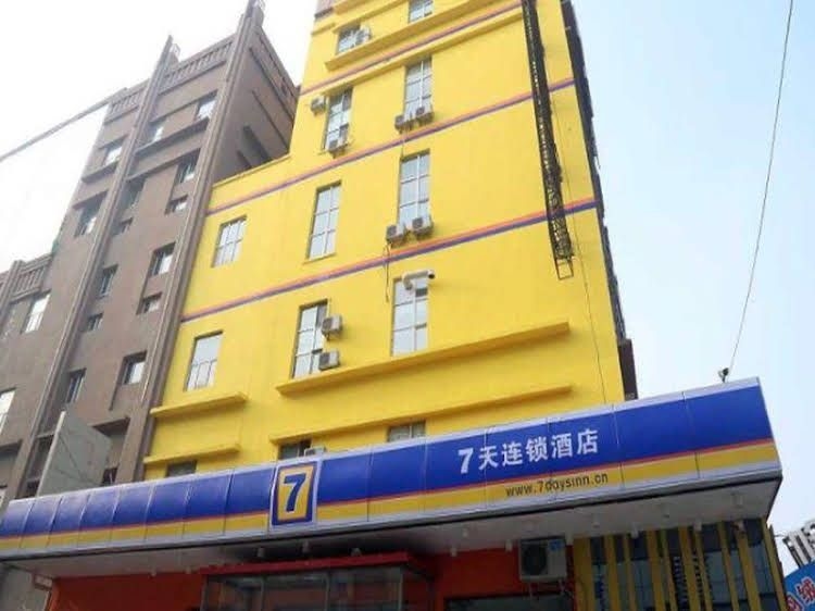 7 Days Inn Harbin West Station Haxi Shopping Mall4