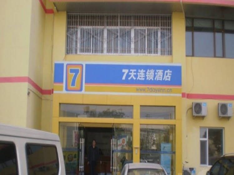 7 Days Inn Lanzhou Jiaotong University Branch2