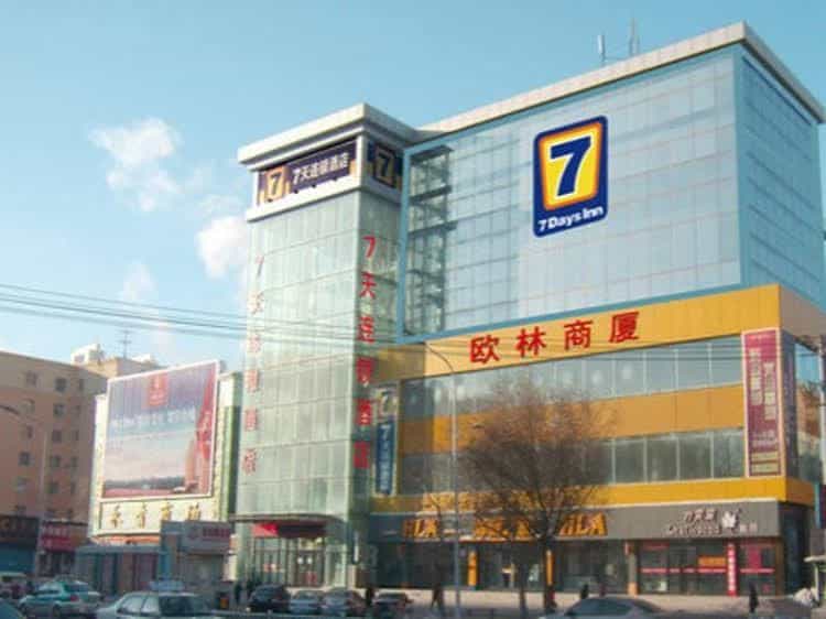 7 Days Inn Qiqihaer Central Ring Plaza Bukui South Avenue Branch 7 Days Inn Qiqihaer Central Ring Plaza Bukui South Avenue Branch