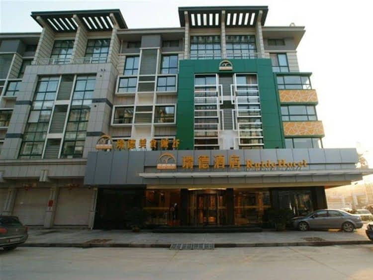 Yiwu Ruide Hotel Yiwu Ruide Hotel