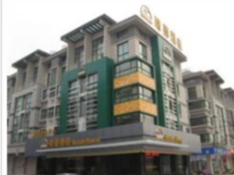 Yiwu Ruide Hotel4