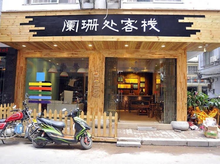 Yangshuo Lan Shan Chu Youth Hotel4