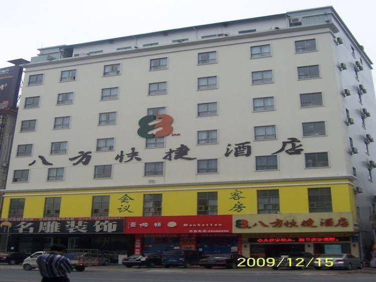 8 Inns Dongguan -Tangxia Central Branch3
