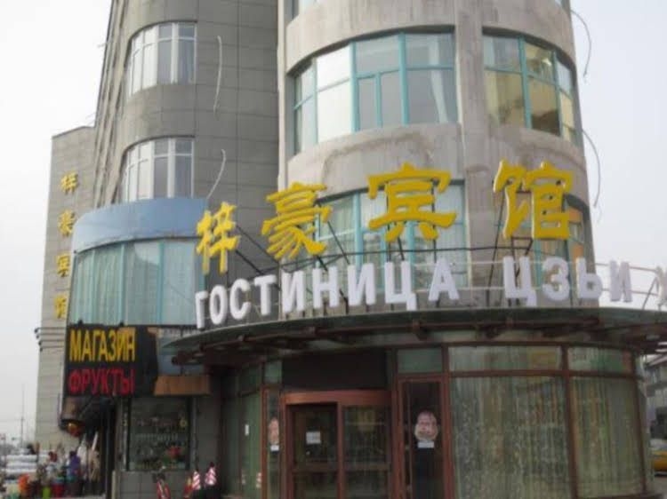 Yanji Hunchun Zihao Hotel4