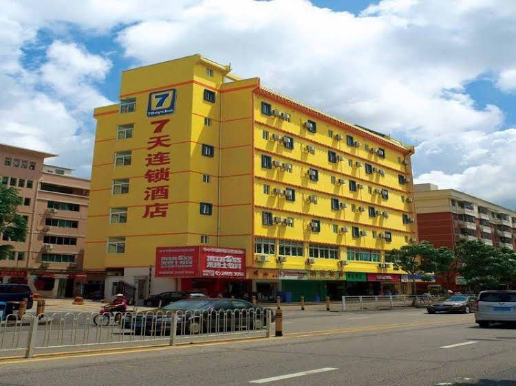 7 Days Inn Wujiang Luxiang South Road4