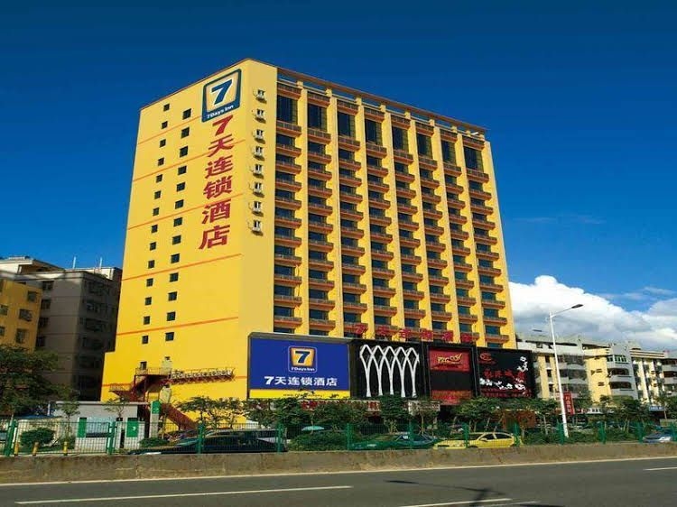 7 Days Inn Wujiang Shengze City Square4