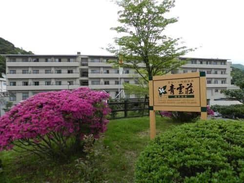 The Seiunso Resort Hotel & Spa The Seiunso Resort Hotel & Spa