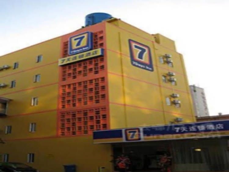7 Days Inn Yichang Wanda Plaza Branch4