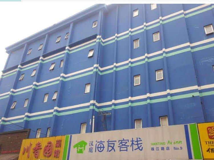 Hi Inn Nanjing Zhujiang Road Branch Hi Inn Nanjing Zhujiang Road Branch