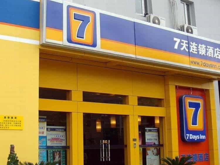 7 Days Inn Changde Langzhou Road Branch 7 Days Inn Changde Langzhou Road Branch