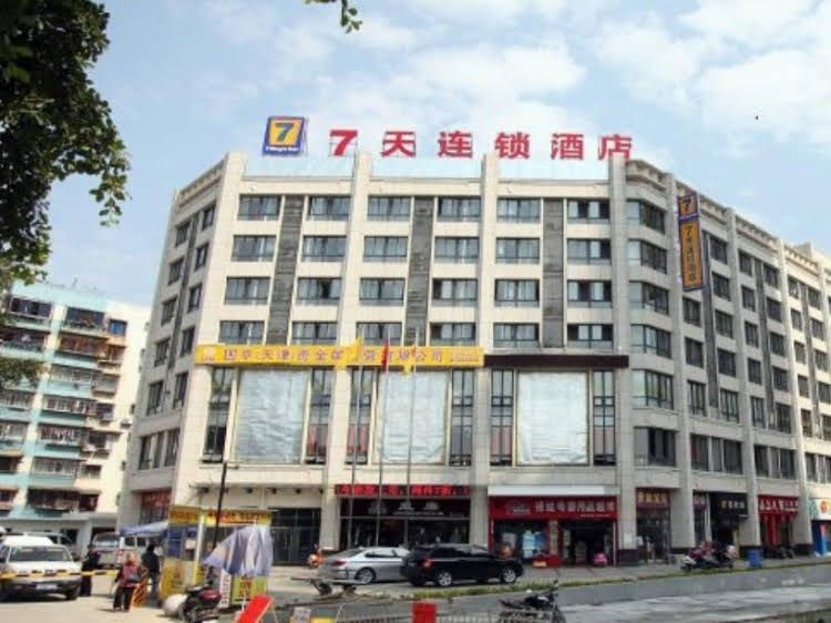 7 Days Inn Liuzhou Yuejin Road Branch3