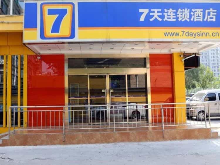 7 Days Premium Jinan Jingshi Road West Passenger Depot Branch 7 Days Premium Jinan Jingshi Road West Passenger Depot Branch