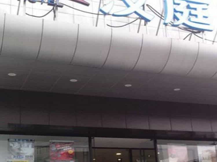 Hanting Express Beijing West Railway Station Hanting Express Beijing West Railway Station