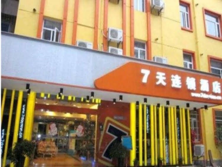 7 Days Inn Nanchang West Beijing Road4