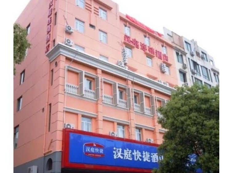 Hanting Express Taizhou Luqiao Hotel Hanting Express Taizhou Luqiao Hotel