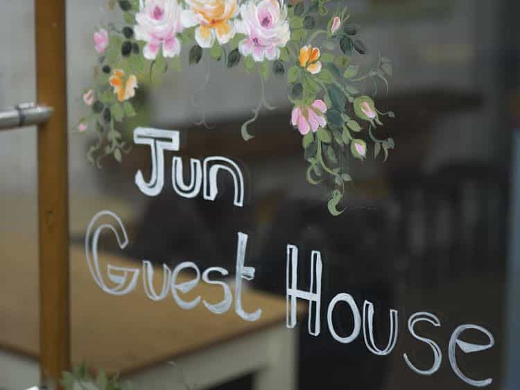 Jun Guesthouse Jun Guesthouse