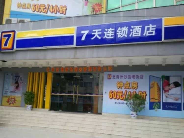 7 Days Inn Beihai Beibuwan Plaza Old Street Branch 7 Days Inn Beihai Beibuwan Plaza Old Street Branch