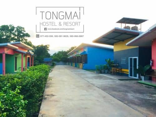 Tongmai Resort Tongmai Resort