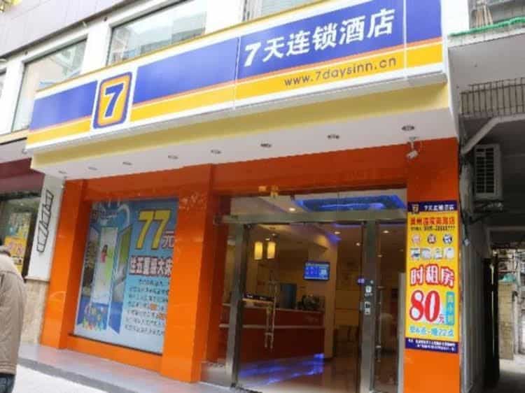 7 Days Inn Quanzhou Anxi Tea City Branch 7 Days Inn Quanzhou Anxi Tea City Branch