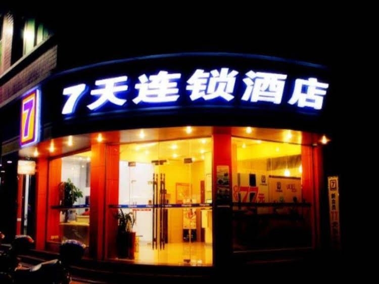 7 Days Inn Quanzhou Anxi Tea City Branch4