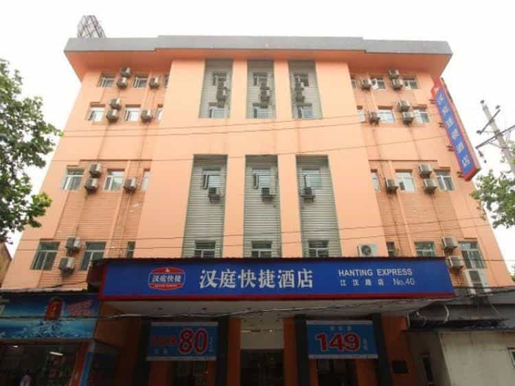 Hanting Express Hotel Wuhan Jianghan Road Pedestrian Mall Branch Hanting Express Hotel Wuhan Jianghan Road Pedestrian Mall Branch