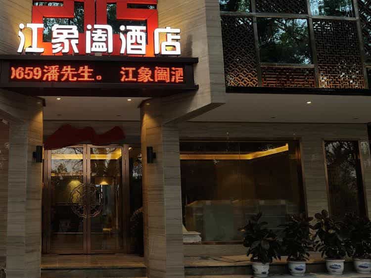 Guilin Jiang Xianghe Hotel Guilin Jiang Xianghe Hotel