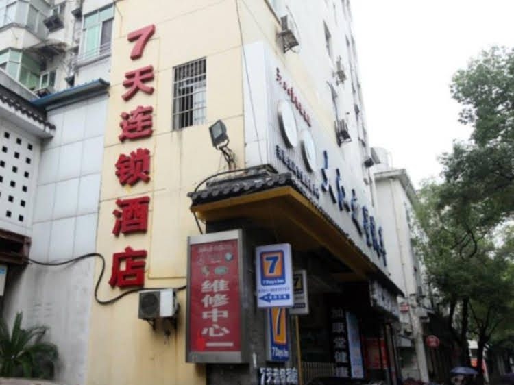 7 Days Inn Nanchang Tengwang Ge Yuzhang Road2