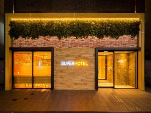 Super Hotel Shinbashi-Karasumoriguchi0