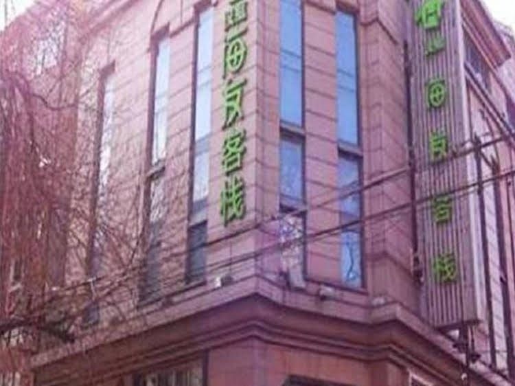 Hi Inn Hotel Tianjin Bin Jiang Dao0
