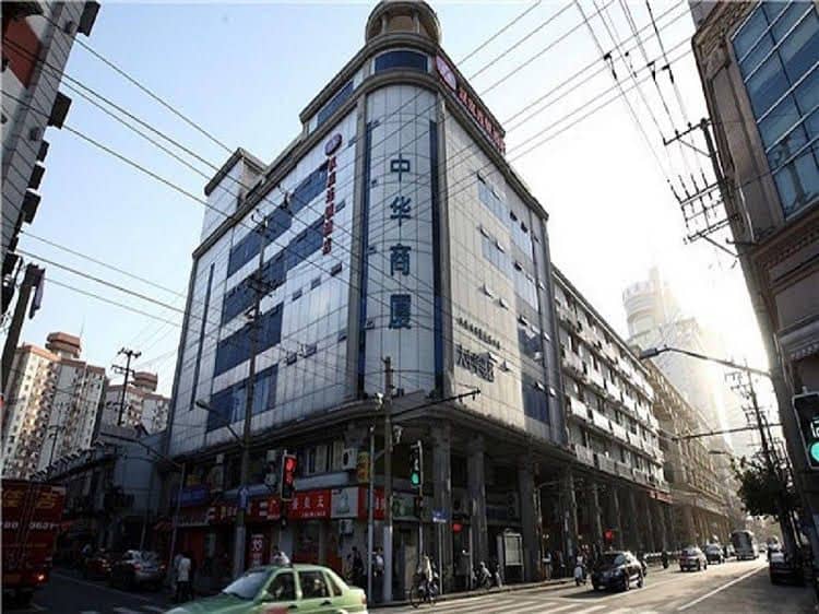 Hanting Hotel Shanghai Bund East Jinling Road Branch Hanting Hotel Shanghai Bund East Jinling Road Branch