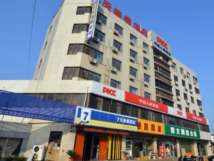 7 Days Inn Yantai University Branch 7 Days Inn Yantai University Branch