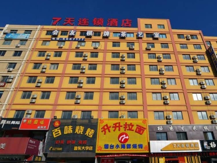 7 Days Inn Yantai Ludong University Branch3