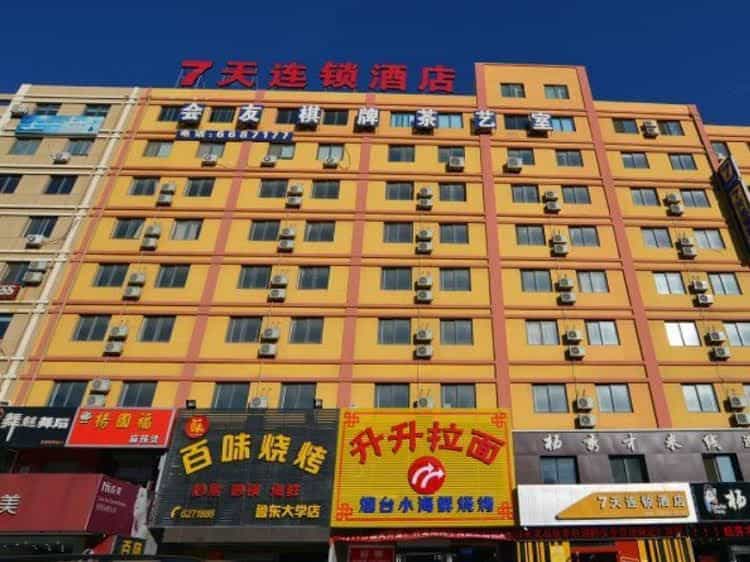 7 Days Inn Yantai Ludong University Branch 7 Days Inn Yantai Ludong University Branch