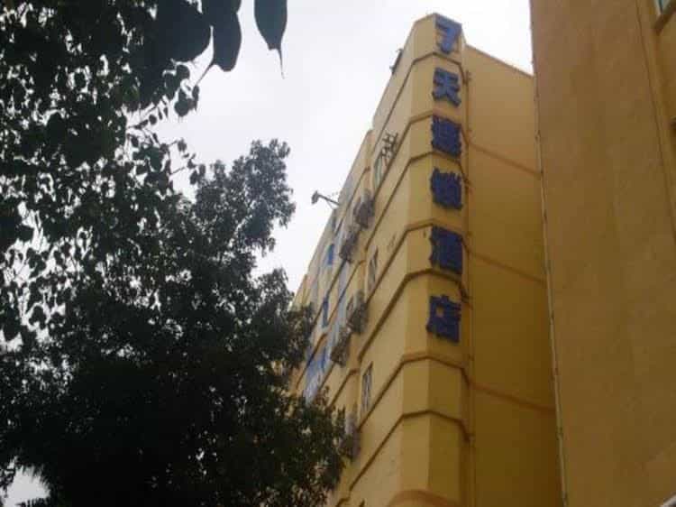 7 Days Inn Meizhou Binfang Avenue Branch 7 Days Inn Meizhou Binfang Avenue Branch