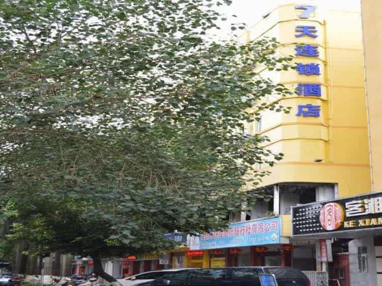 7 Days Inn Meizhou Binfang Avenue Branch 7 Days Inn Meizhou Binfang Avenue Branch