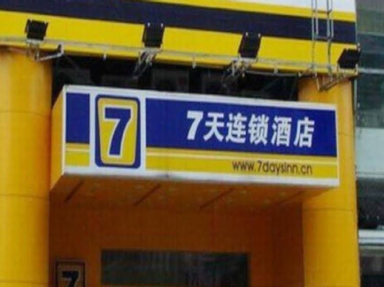 7 Days Inn Jiamusi Xilin Road Darun Branch4