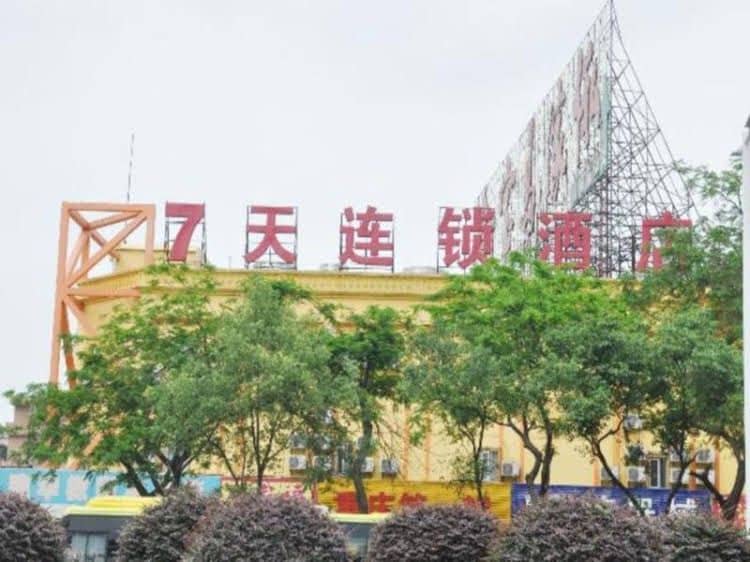 7 Days Inn Dongguan Wanda Plaza Branch 7 Days Inn Dongguan Wanda Plaza Branch