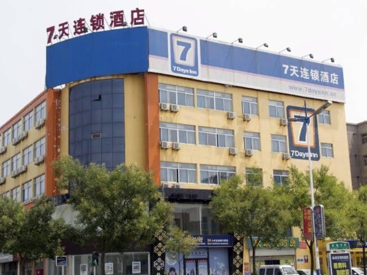 7 Days Inn Binzhou Bohai Shi Road Binyifuyuan Branch4