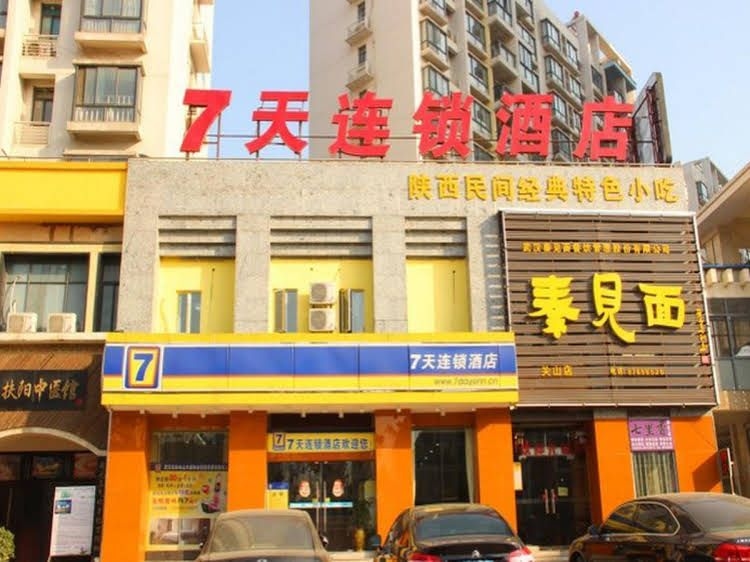 7 Days Inn Wuhan Guanggu Walk Way Street Poly Garden4