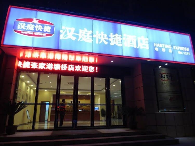 Hanting Hotel Zhangjiagang Tangqiao Branch4