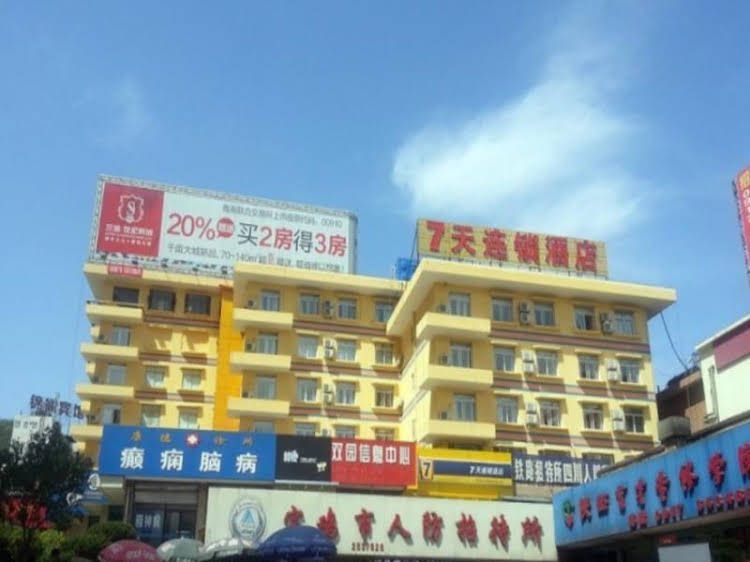 7 Days Inn Baoji Railway Station Branch4